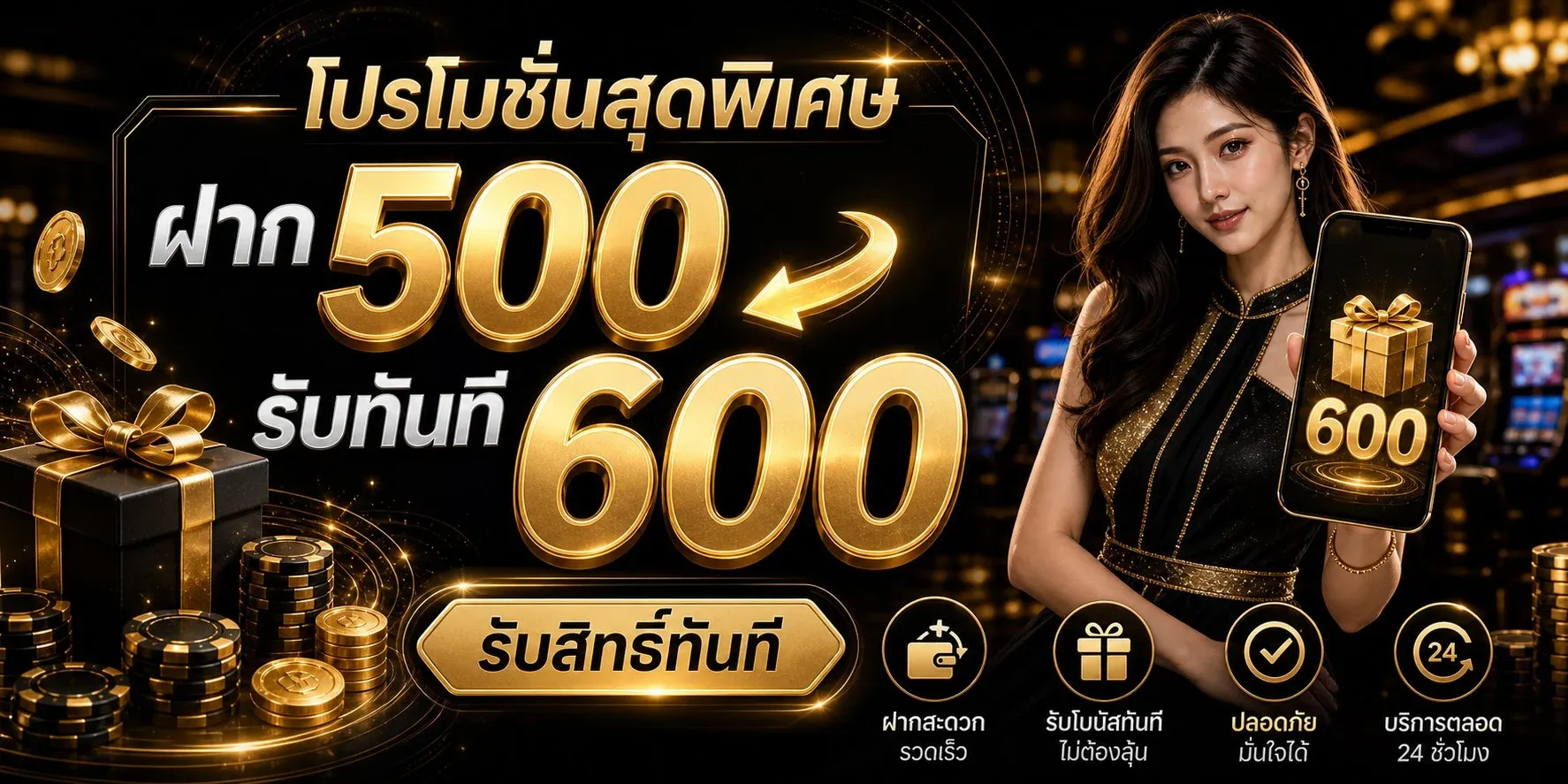 เกมคาสิโนออนไลน์ MPKWIN สล็อต บาคาร่า แทงบอล